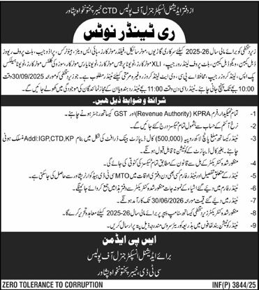 CTD Department Peshawar Tender Notice